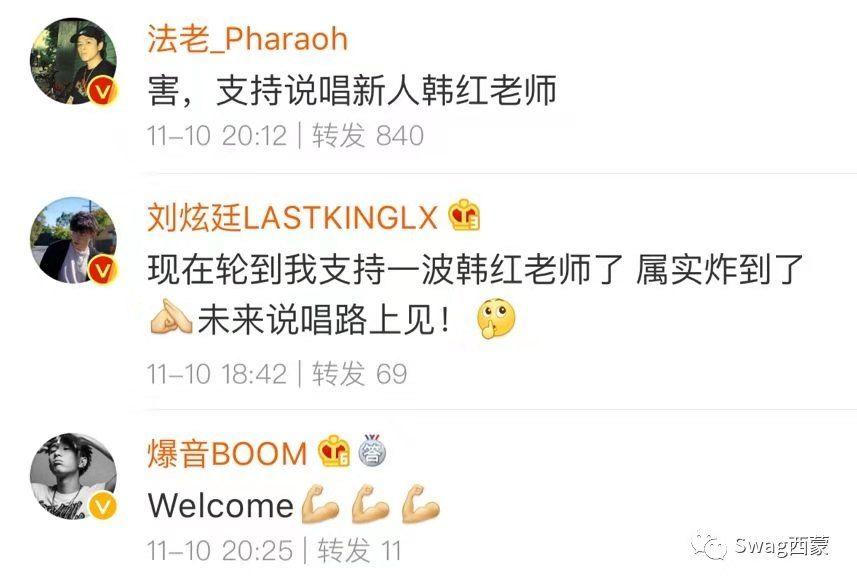 为什么说这一年的说唱,才是真正来到了地上? | 第16张 | 嘻哈中国 为什么说这一年的说唱,才是真正来到了地上? | 第16张