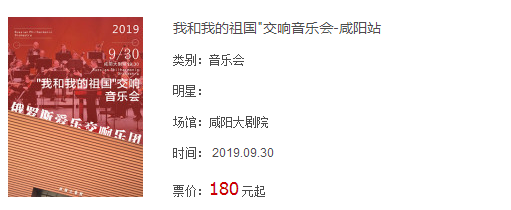 PG ONE国内复出演唱会,票价持平吴亦凡堪比周杰伦 | 第3张 | 嘻哈中国 PG ONE国内复出演唱会,票价持平吴亦凡堪比周杰伦 | 第3张