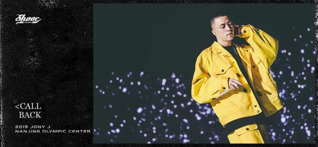 JonyJ对蔡徐坤说:如果知道自己想要什么,别人怎么看你不重要 | 第3张 | 嘻哈中国 JonyJ对蔡徐坤说:如果知道自己想要什么,别人怎么看你不重要 | 第3张