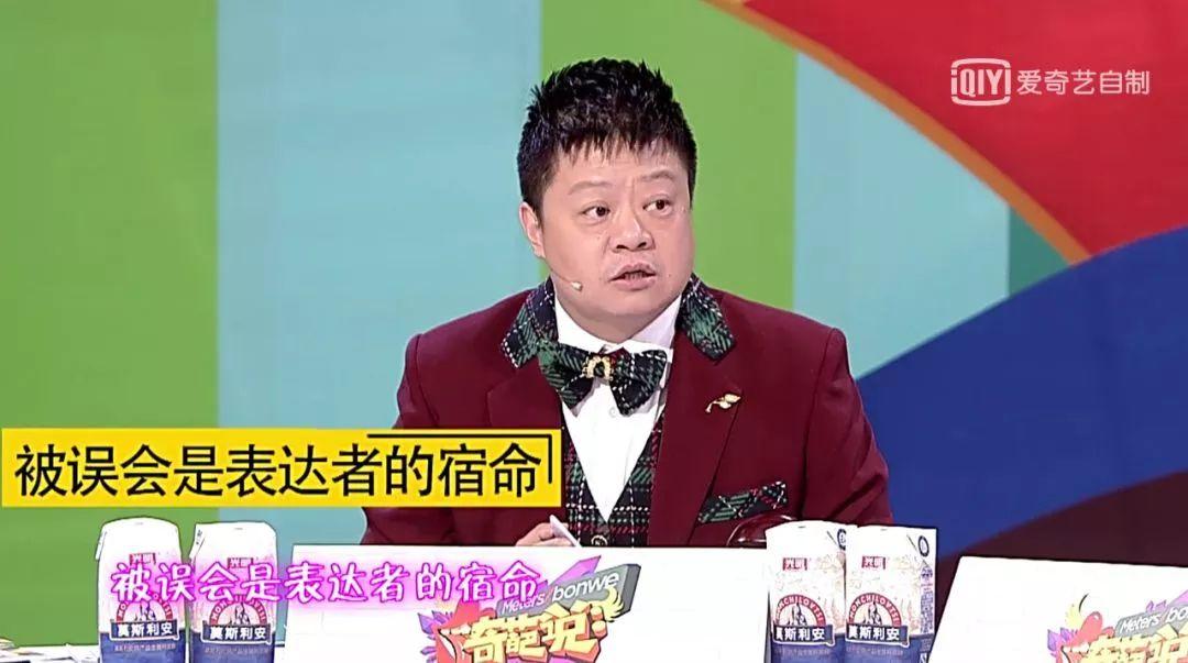 被误解是福克斯、马思唯、大傻的宿命 | 第1张 | 嘻哈中国 被误解是福克斯、马思唯、大傻的宿命 | 第1张