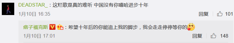 被误解是福克斯、马思唯、大傻的宿命 | 第4张 | 嘻哈中国 被误解是福克斯、马思唯、大傻的宿命 | 第4张