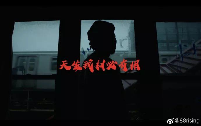 一听Auto-Tune就跳脚，你真的听懂这首《天生我材必有用》了吗？