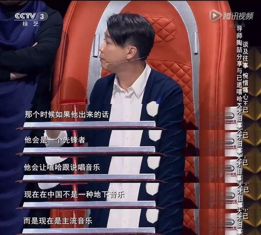 周杰伦记恨陶喆，宋岳庭Diss热狗，到底是谁撑起了台湾说唱？丨说唱图鉴台湾篇