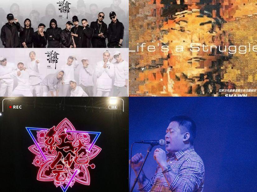 为什么说这一年的说唱,才是真正来到了地上? | 第2张 | 嘻哈中国 为什么说这一年的说唱,才是真正来到了地上? | 第2张