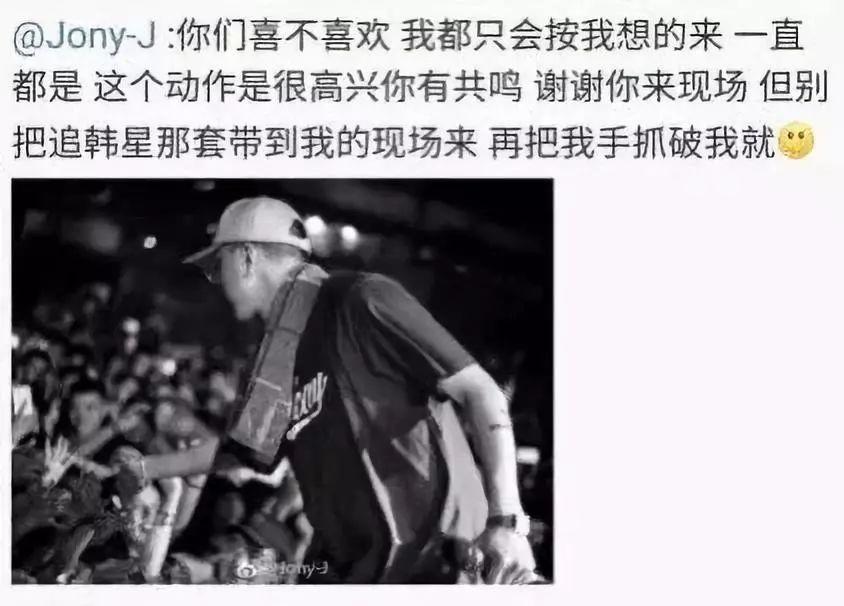 草粉还是被粉草，这些疯狂的女粉丝以爬上男Rapper的床为荣？