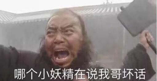 草粉还是被粉草，这些疯狂的女粉丝以爬上男Rapper的床为荣？