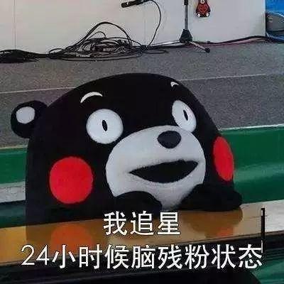 草粉还是被粉草，这些疯狂的女粉丝以爬上男Rapper的床为荣？