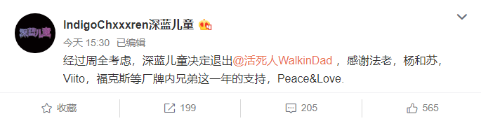 2019中文说唱圈十大事件!!! | 第3张 | 嘻哈中国 2019中文说唱圈十大事件!!! | 第3张