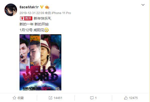 PG ONE国内复出演唱会,票价持平吴亦凡堪比周杰伦 | 第1张 | 嘻哈中国 PG ONE国内复出演唱会,票价持平吴亦凡堪比周杰伦 | 第1张