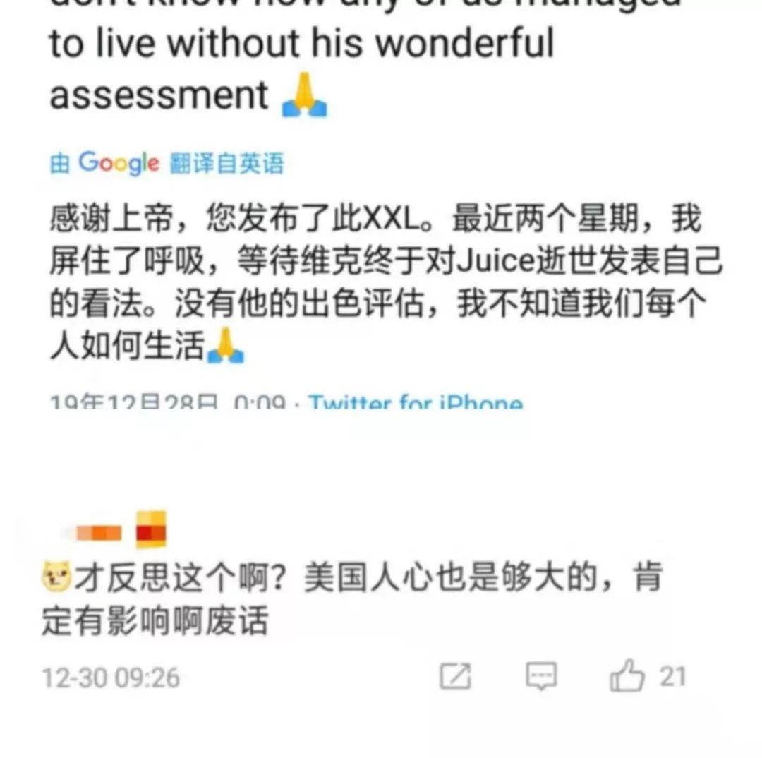 全美死亡限制级警告!!你觉得这样的说唱歌词该被***和谐吗?? | 第10张 | 嘻哈中国 全美死亡限制级警告!!你觉得这样的说唱歌词该被***和谐吗?? | 第10张