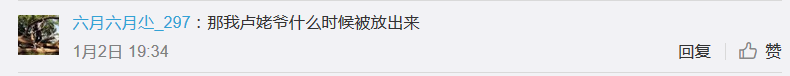 PG One国内演唱会宣布取消,是被举报了? | 第16张 | 嘻哈中国 PG One国内演唱会宣布取消,是被举报了? | 第16张
