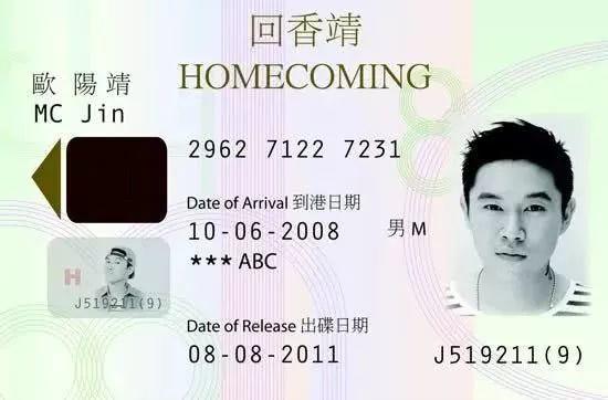 陈冠希为何被Diss？欧阳靖竟然和侃爷合作！丨说唱重镇图鉴—香港篇