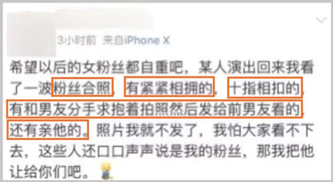 ​与rapper恋爱不完全指南