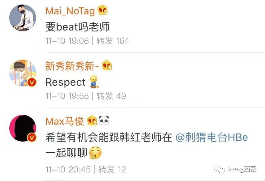 为什么说这一年的说唱,才是真正来到了地上? | 第15张 | 嘻哈中国 为什么说这一年的说唱,才是真正来到了地上? | 第15张