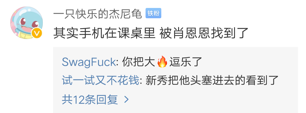 2019中文说唱圈十大事件!!! | 第28张 | 嘻哈中国 2019中文说唱圈十大事件!!! | 第28张