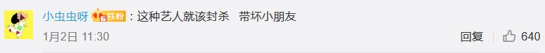 PG One国内演唱会宣布取消,是被举报了? | 第11张 | 嘻哈中国 PG One国内演唱会宣布取消,是被举报了? | 第11张