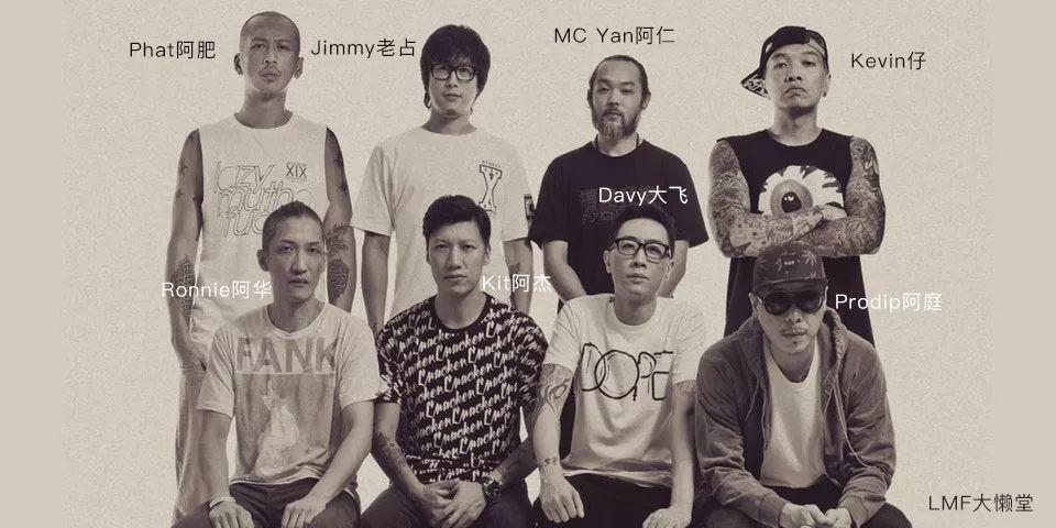 陈冠希为何被Diss？欧阳靖竟然和侃爷合作！丨说唱重镇图鉴—香港篇