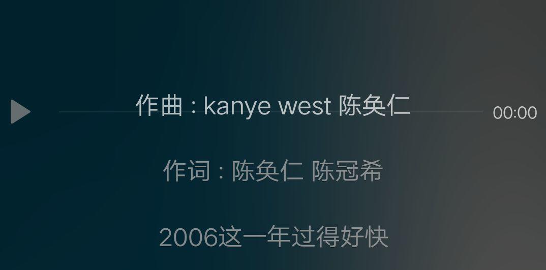 陈冠希为何被Diss？欧阳靖竟然和侃爷合作！丨说唱重镇图鉴—香港篇