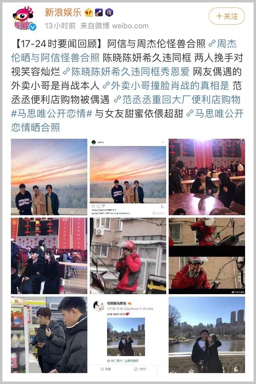 ​与rapper恋爱不完全指南