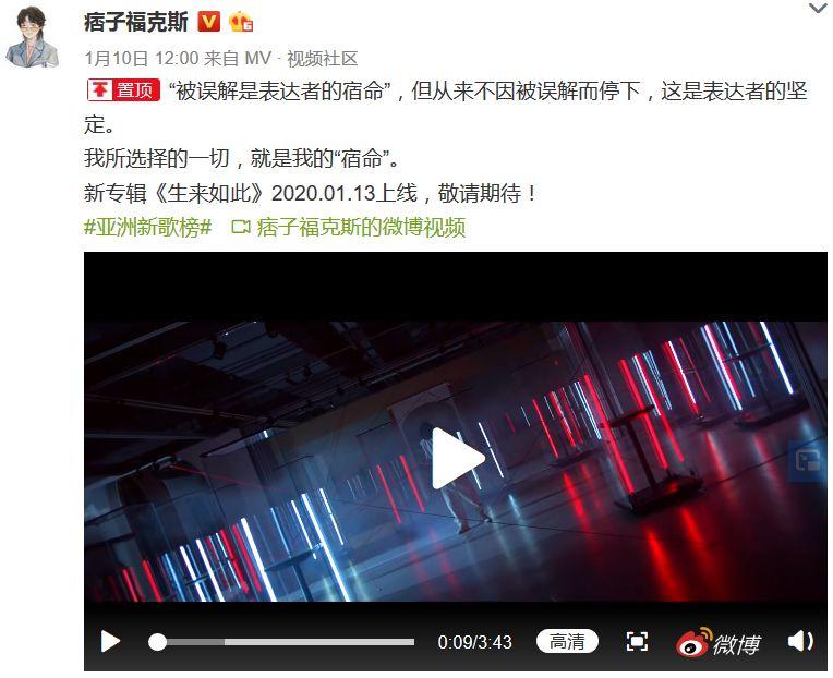 被误解是福克斯、马思唯、大傻的宿命 | 第2张 | 嘻哈中国 被误解是福克斯、马思唯、大傻的宿命 | 第2张