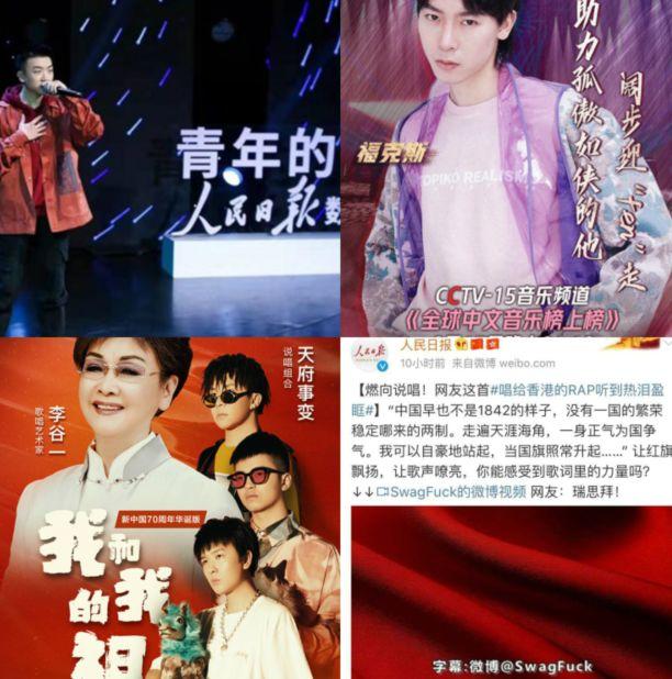 为什么说这一年的说唱,才是真正来到了地上? | 第18张 | 嘻哈中国 为什么说这一年的说唱,才是真正来到了地上? | 第18张