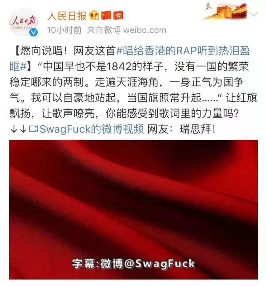 2019中文说唱圈十大事件!!! | 第31张 | 嘻哈中国 2019中文说唱圈十大事件!!! | 第31张