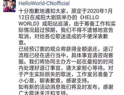 PG One国内演唱会宣布取消,是被举报了? | 第4张 | 嘻哈中国 PG One国内演唱会宣布取消,是被举报了? | 第4张