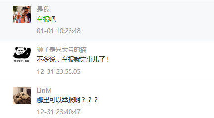 PG One国内演唱会宣布取消,是被举报了? | 第5张 | 嘻哈中国 PG One国内演唱会宣布取消,是被举报了? | 第5张