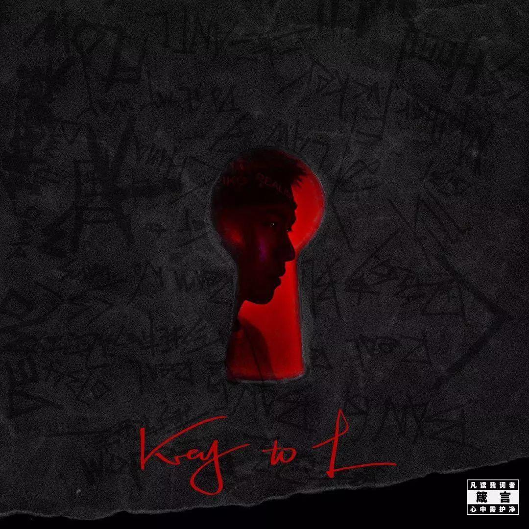 2019十佳中文说唱专辑,有你喜欢的吗? | 第5张 | 嘻哈中国 2019十佳中文说唱专辑,有你喜欢的吗? | 第5张