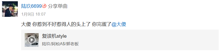 被误解是福克斯、马思唯、大傻的宿命 | 第10张 | 嘻哈中国 被误解是福克斯、马思唯、大傻的宿命 | 第10张