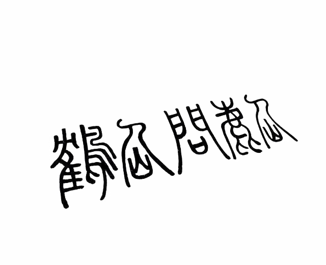 在舞台上风光的rapper背后,到底都隐藏着一群什么人? | 第6张 | 嘻哈中国 在舞台上风光的rapper背后,到底都隐藏着一群什么人? | 第6张