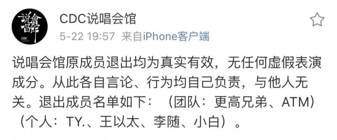 2019中文说唱圈十大事件!!! | 第7张 | 嘻哈中国 2019中文说唱圈十大事件!!! | 第7张