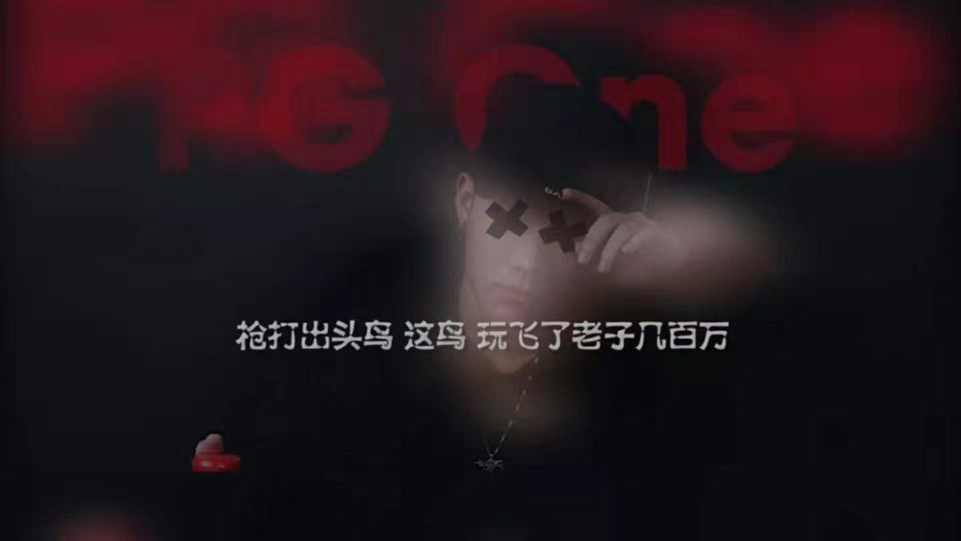 2019中文说唱圈十大事件!!! | 第29张 | 嘻哈中国 2019中文说唱圈十大事件!!! | 第29张