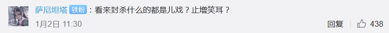PG One国内演唱会宣布取消,是被举报了? | 第12张 | 嘻哈中国 PG One国内演唱会宣布取消,是被举报了? | 第12张