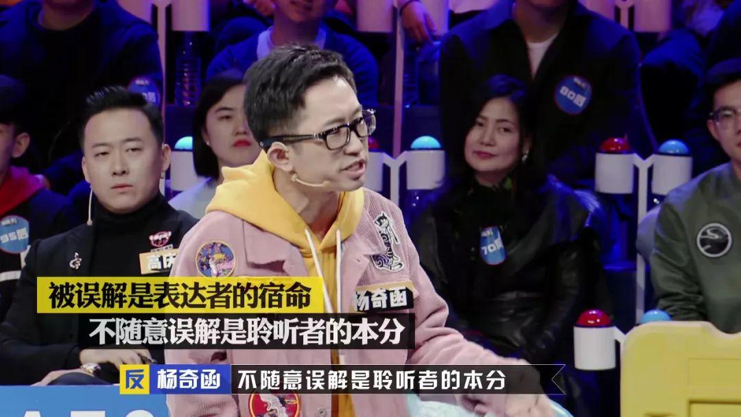 被误解是福克斯、马思唯、大傻的宿命 | 第12张 | 嘻哈中国 被误解是福克斯、马思唯、大傻的宿命 | 第12张