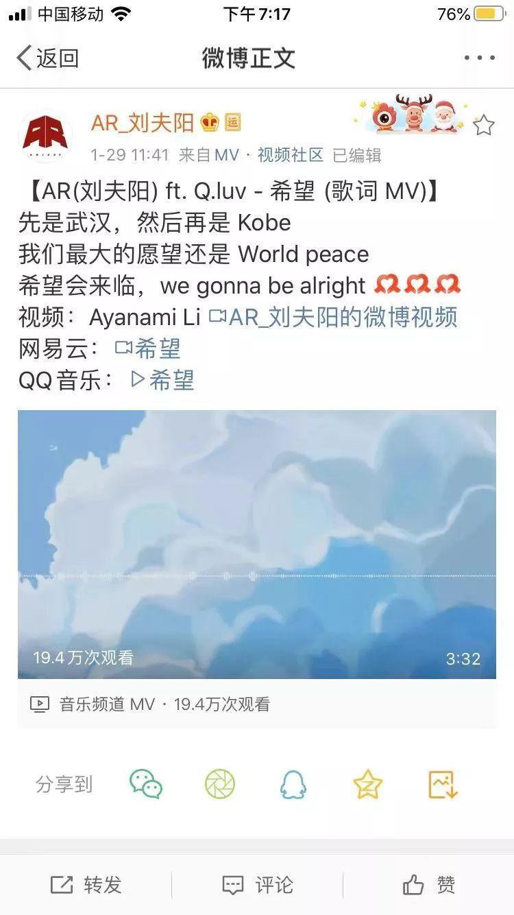 Ice冰块发MV抨击发国难财的败类!? | 第2张 | 嘻哈中国 Ice冰块发MV抨击发国难财的败类!? | 第2张