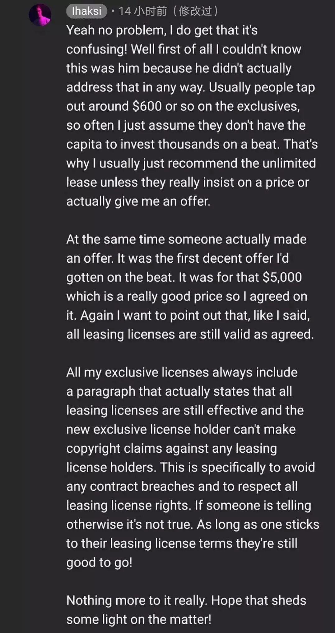 《野狼Disco》伴奏制作人发声澄清后,为什么没人去骂台湾的陈先生? | 第8张 | 嘻哈中国 《野狼Disco》伴奏制作人发声澄清后,为什么没人去骂台湾的陈先生? | 第8张