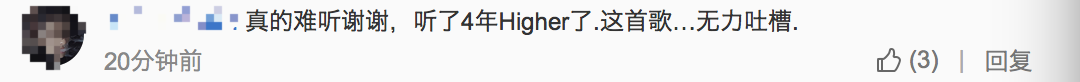 畸形儿被马思唯 KnowKnow新歌《口罩》难听哭了？