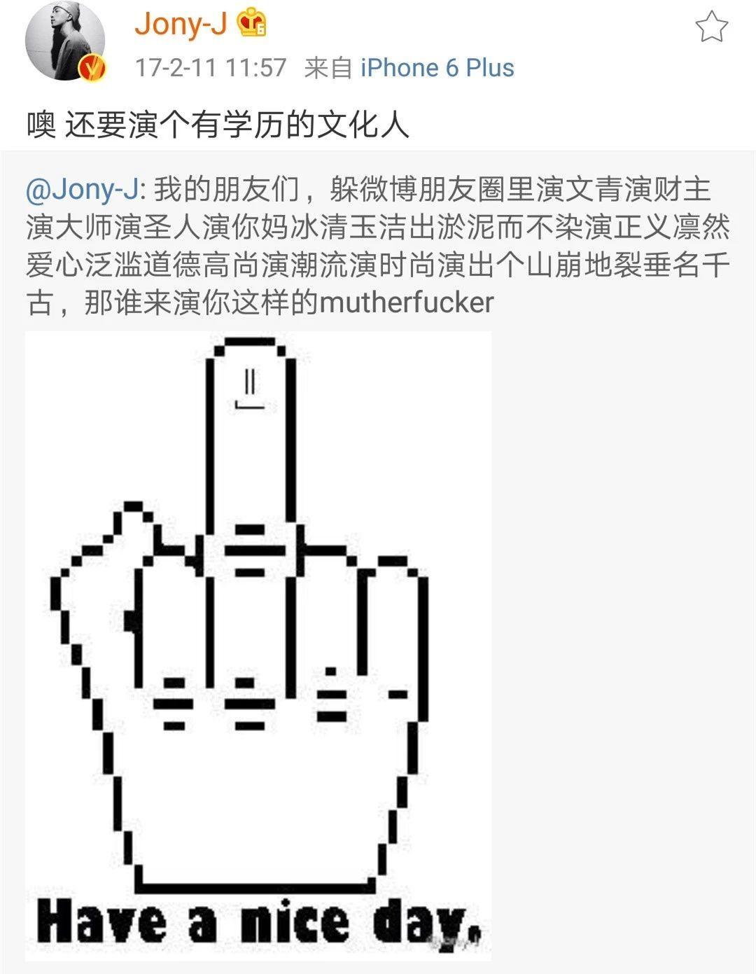 JonyJ光光小青龙GAI大乱斗,Kanye在南京打老师?还有低调的FreeOut | 第9张 | 嘻哈中国 JonyJ光光小青龙GAI大乱斗,Kanye在南京打老师?还有低调的FreeOut | 第9张
