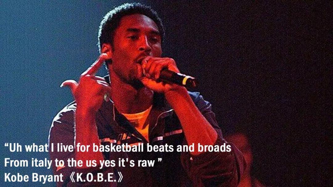 20年前，科比有个说唱明星梦