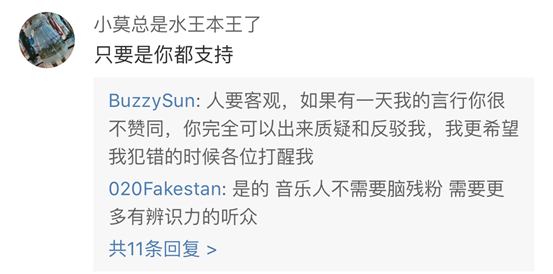 Buzzy手里握有的两大武器,如今可能都要慢慢丢掉了 | 第18张 | 嘻哈中国 Buzzy手里握有的两大武器,如今可能都要慢慢丢掉了 | 第18张