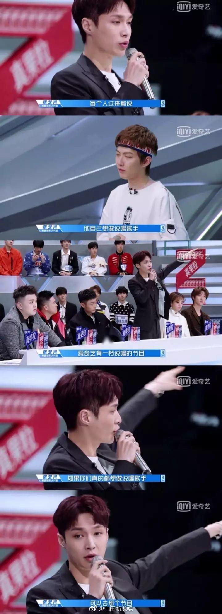 《青春有你》再次全员说唱？AKA白皇后横空出世“艳压”NineOne何美延...