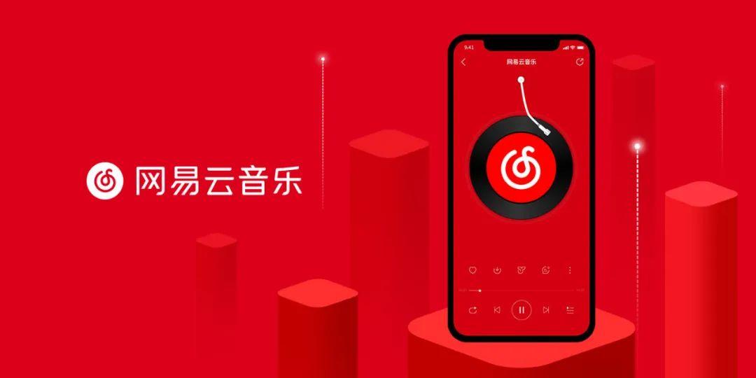 网易云迷惑行为大赏：反复下架直火帮XZT、JD为疫情创作的歌