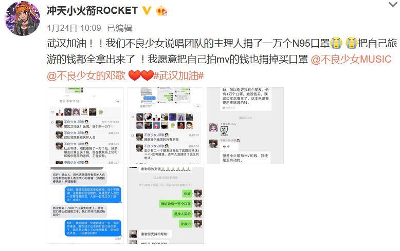 疫情当前，说唱圈的担当值一万个赞！