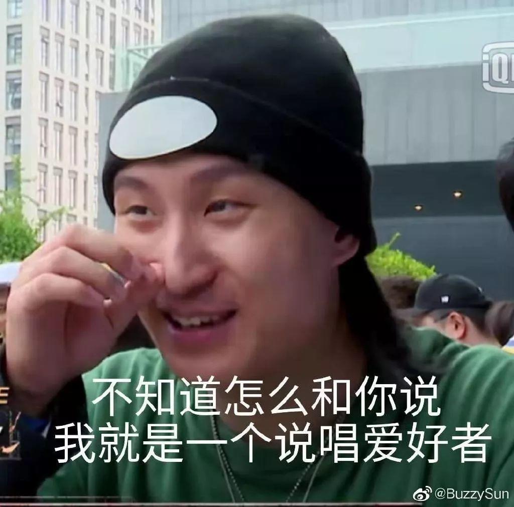 Buzzy手里握有的两大武器,如今可能都要慢慢丢掉了 | 第2张 | 嘻哈中国 Buzzy手里握有的两大武器,如今可能都要慢慢丢掉了 | 第2张