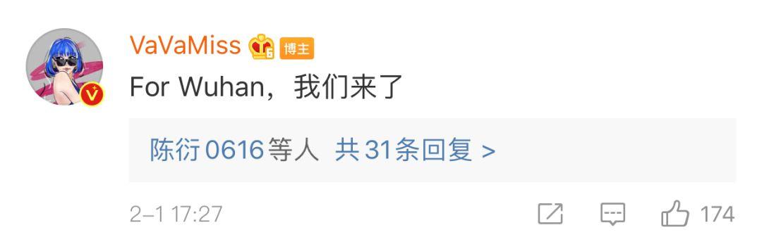 王以太、VAVA联手韩国说唱大佬,这波声援武汉的合作太牛逼了! | 第5张 | 嘻哈中国 王以太、VAVA联手韩国说唱大佬,这波声援武汉的合作太牛逼了! | 第5张