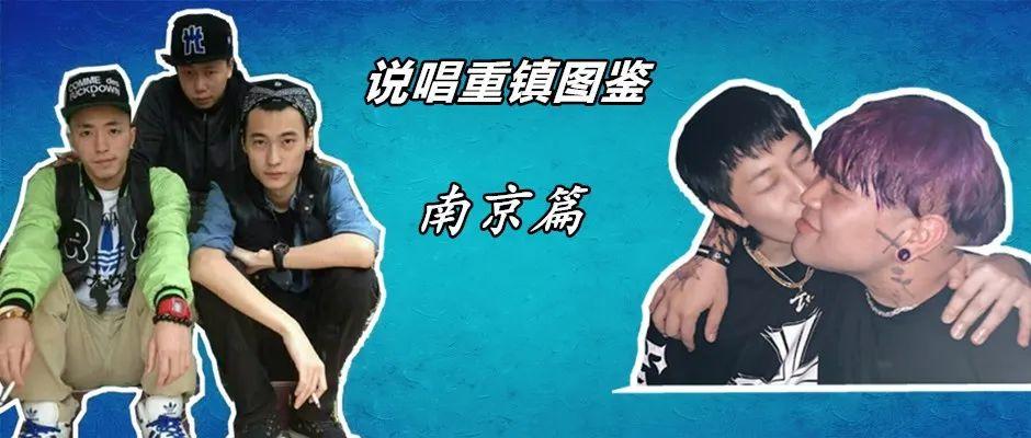 JonyJ光光小青龙GAI大乱斗,Kanye在南京打老师?还有低调的FreeOut | 第1张 | 嘻哈中国 JonyJ光光小青龙GAI大乱斗,Kanye在南京打老师?还有低调的FreeOut | 第1张