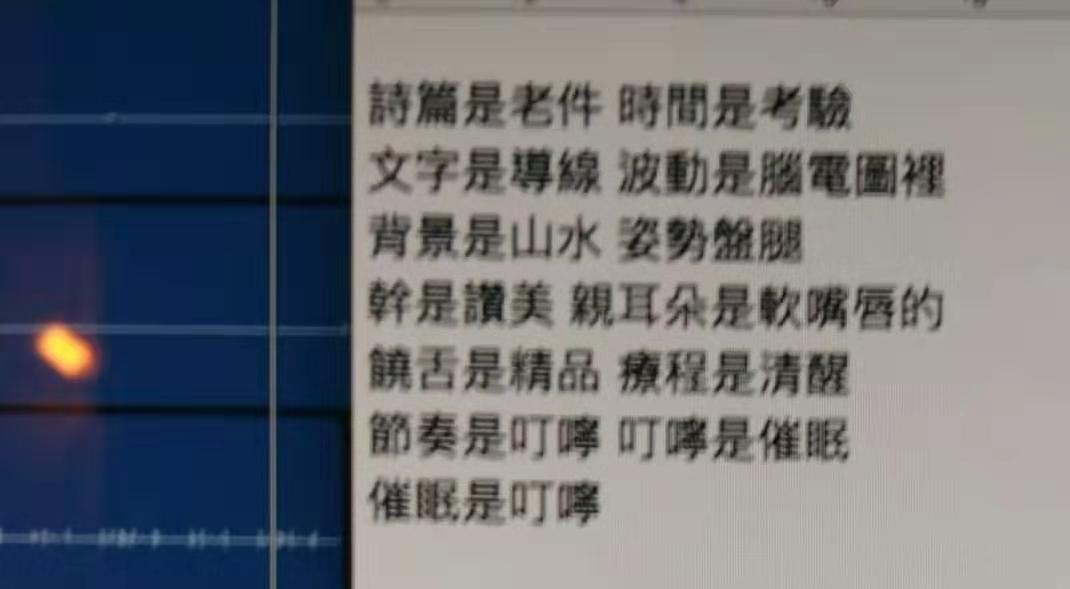 谁才是中国最好的说唱诗人? | 第11张 | 嘻哈中国 谁才是中国最好的说唱诗人? | 第11张