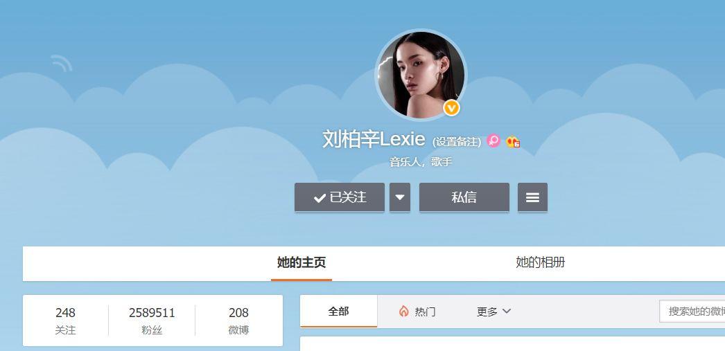 我是歌手大票差,说唱真的在国内成为主流了吗? | 第2张 | 嘻哈中国 我是歌手大票差,说唱真的在国内成为主流了吗? | 第2张