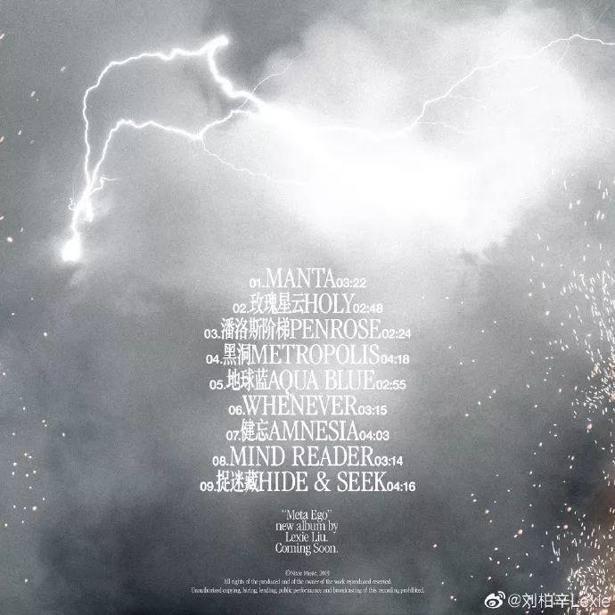 我是歌手大票差,说唱真的在国内成为主流了吗? | 第3张 | 嘻哈中国 我是歌手大票差,说唱真的在国内成为主流了吗? | 第3张